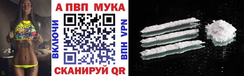 Как найти закладки Шуя ГАШ  Alpha PVP  Кокаин  Меф  МАРИХУАНА 