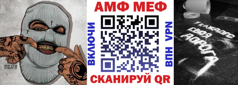 АМФЕТАМИН 98%  Шуя 
