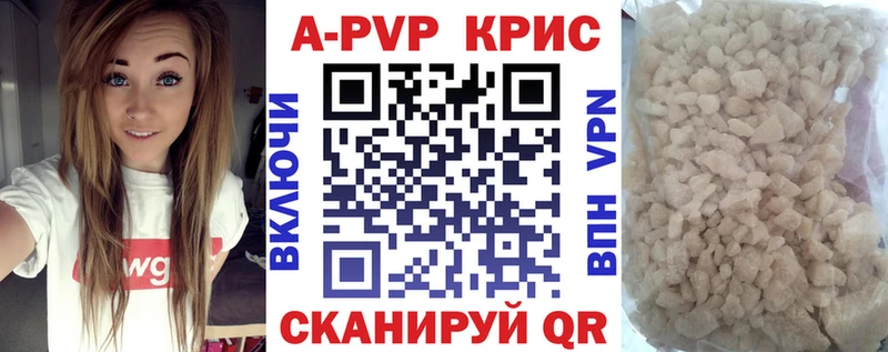 Alpha PVP СК КРИС  Шуя 