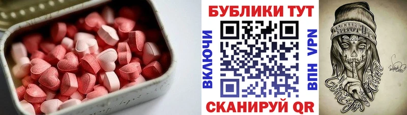Экстази mix  как найти закладки  Шуя 