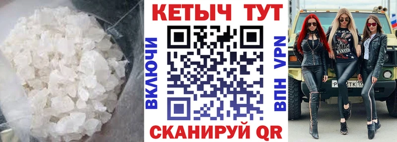 КЕТАМИН VHQ  Шуя 