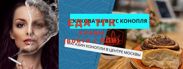 MDMA Premium VHQ Беломорск