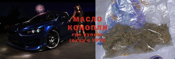 MDMA Premium VHQ Беломорск