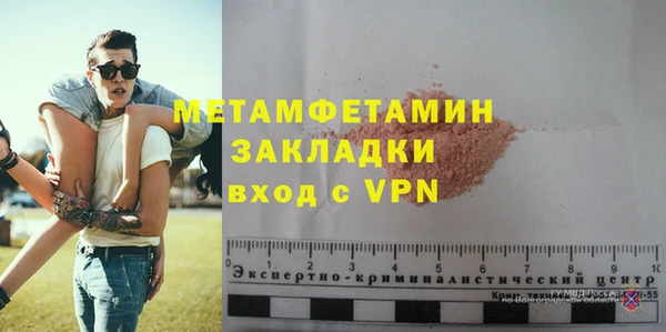 кокаин перу Белоозёрский