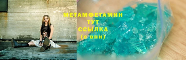 герыч Сатка