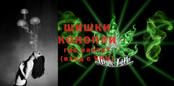 MDMA Premium VHQ Беломорск