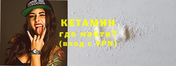 MDMA Premium VHQ Беломорск