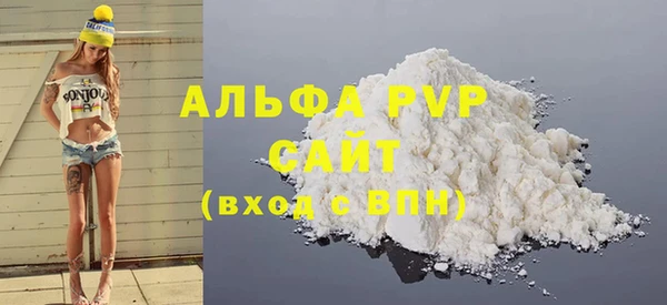кокаин перу Сафоново