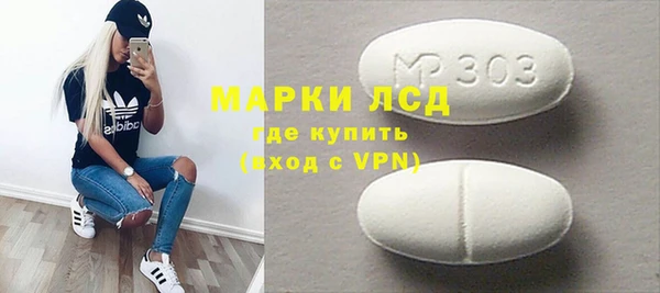 MDMA Premium VHQ Беломорск
