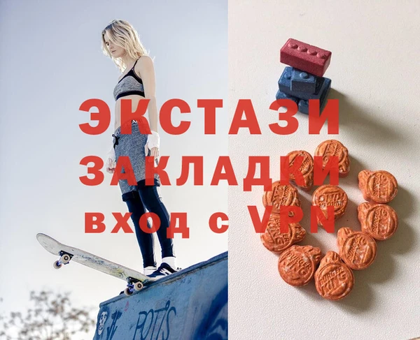 MDMA Premium VHQ Беломорск