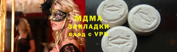 MDMA Premium VHQ Беломорск