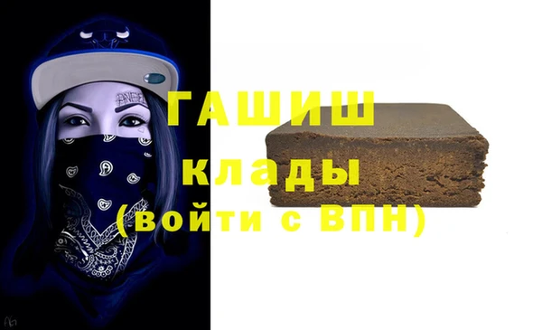 кокаин перу Сафоново