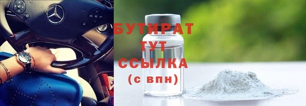 крисы Белокуриха