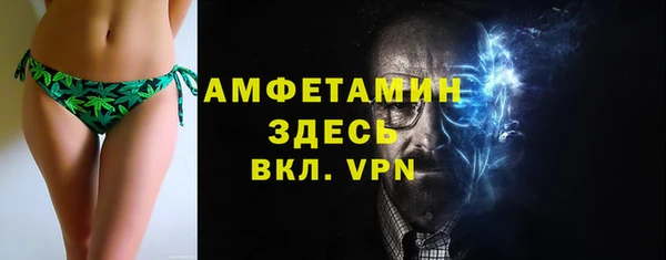 MDMA Premium VHQ Беломорск