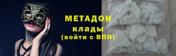 MDMA Premium VHQ Беломорск