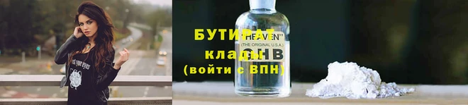 кокаин перу Белоозёрский