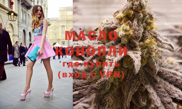 MDMA Premium VHQ Беломорск