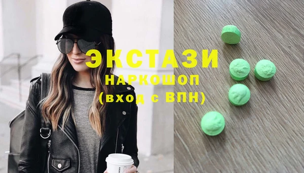 кокаин перу Белоозёрский