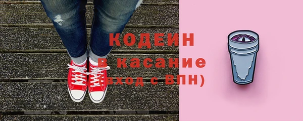 соль ск Саяногорск