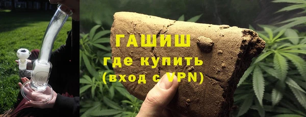 герыч Сатка