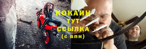 кокаин перу Белоозёрский