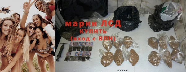 кокаин перу Белоозёрский