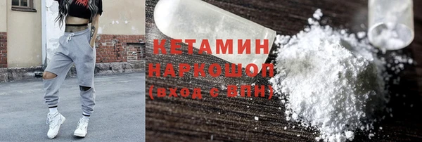 MDMA Premium VHQ Беломорск