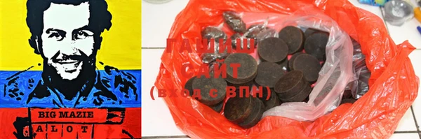 кокаин перу Белоозёрский