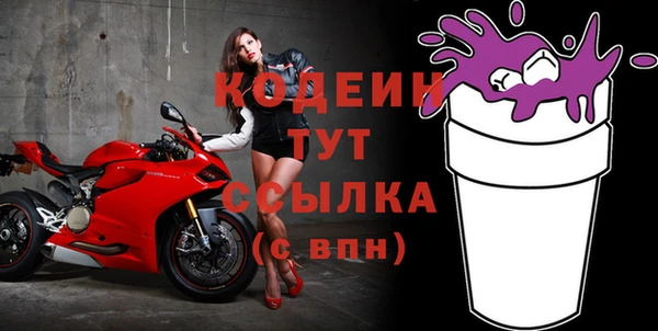 кокаин перу Белоозёрский