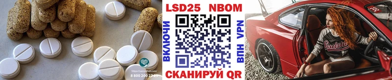 LSD-25 экстази кислота  Шуя 