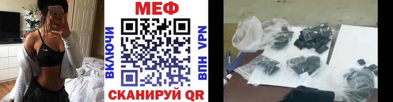 МЯУ-МЯУ мука  hydra вход  Шуя 