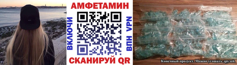 маркетплейс как зайти  Шуя  Метамфетамин винт  купить  
