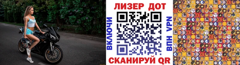 Марки 25I-NBOMe 1,5мг  гидра ссылки  Шуя 