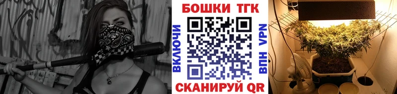 дарнет шоп  Шуя  Марихуана Bruce Banner 